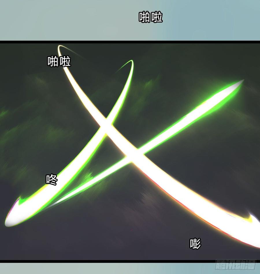 《首席娇宠小甜心》073 说好的不怂呢 第41页