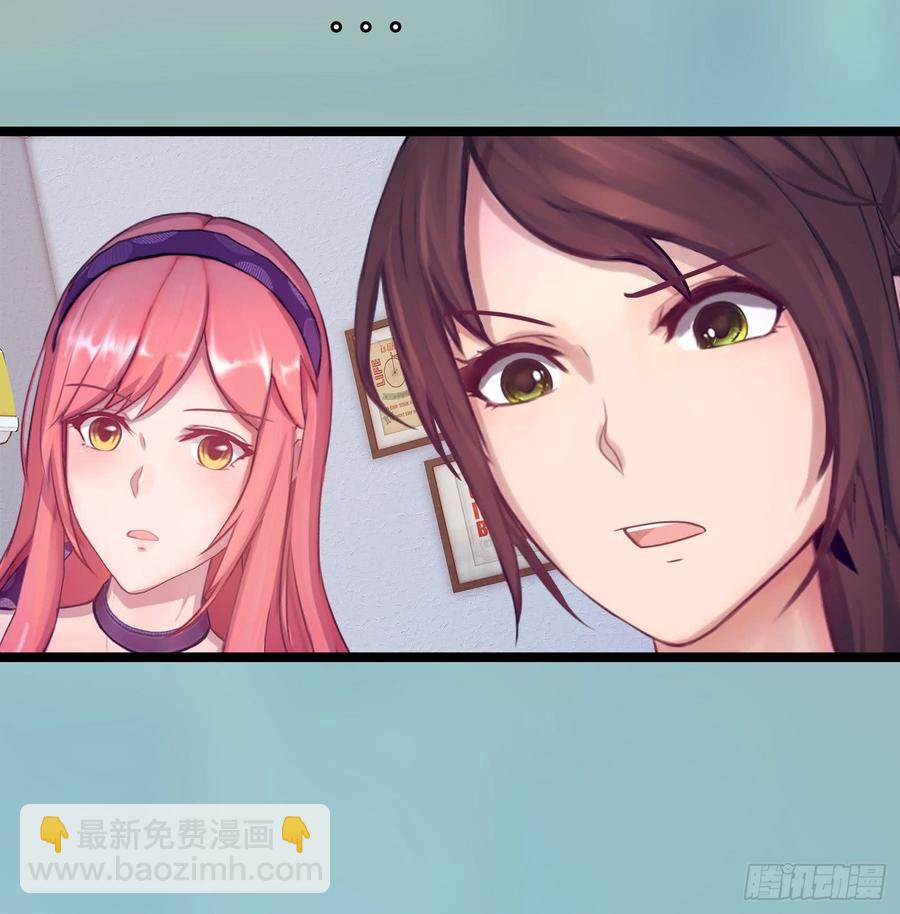 《首席娇宠小甜心》073 说好的不怂呢 第44页