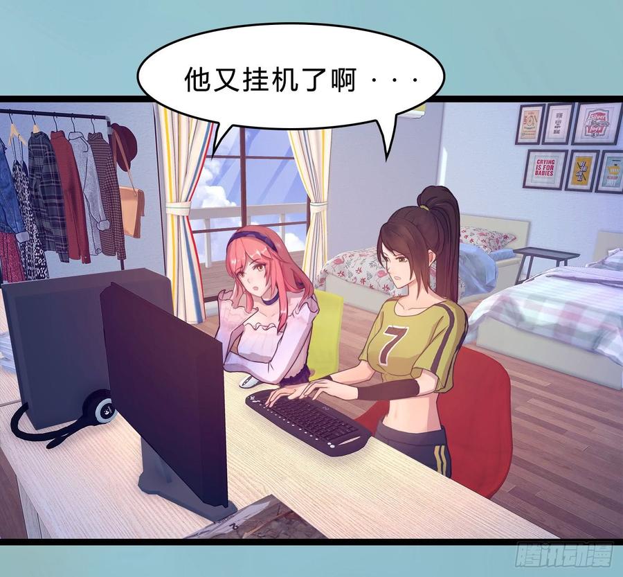 《首席娇宠小甜心》073 说好的不怂呢 第45页