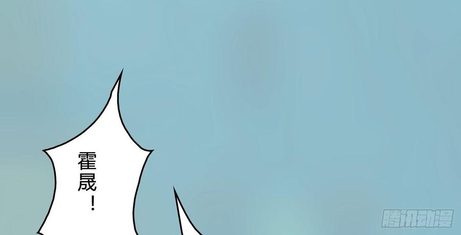 《首席娇宠小甜心》073 说好的不怂呢 第46页