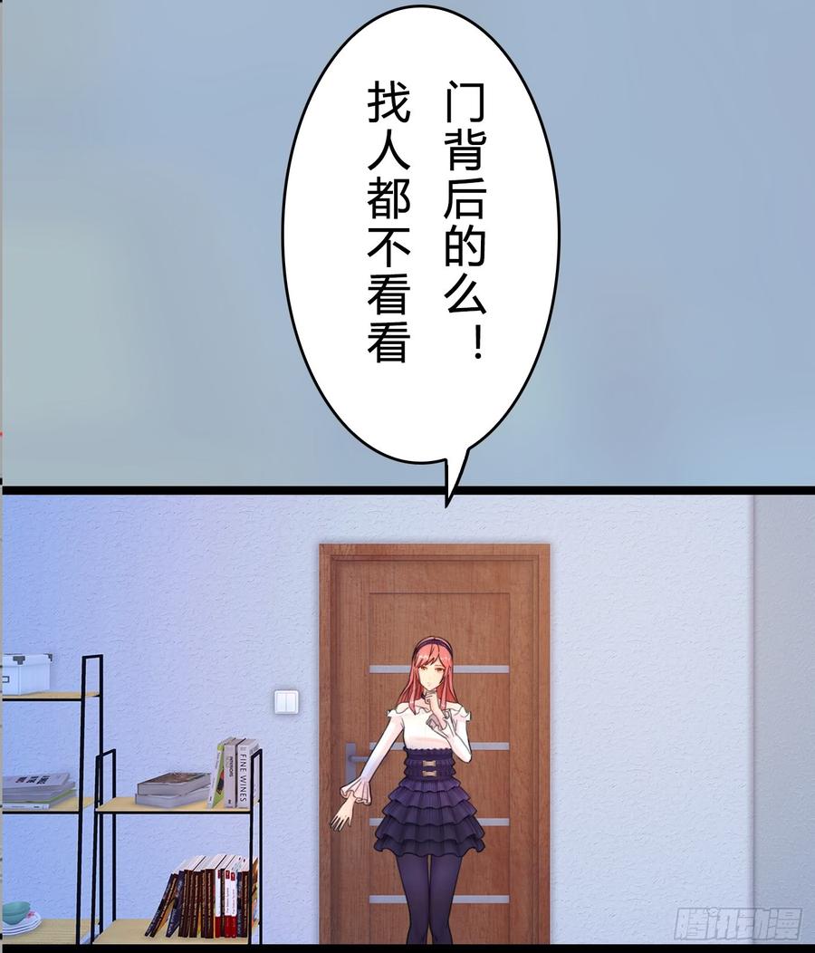 《首席娇宠小甜心》074 你终于落在了我手上 第34页
