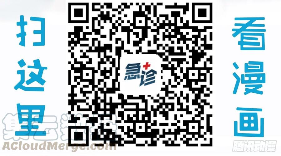 《首席娇宠小甜心》074 你终于落在了我手上 第43页