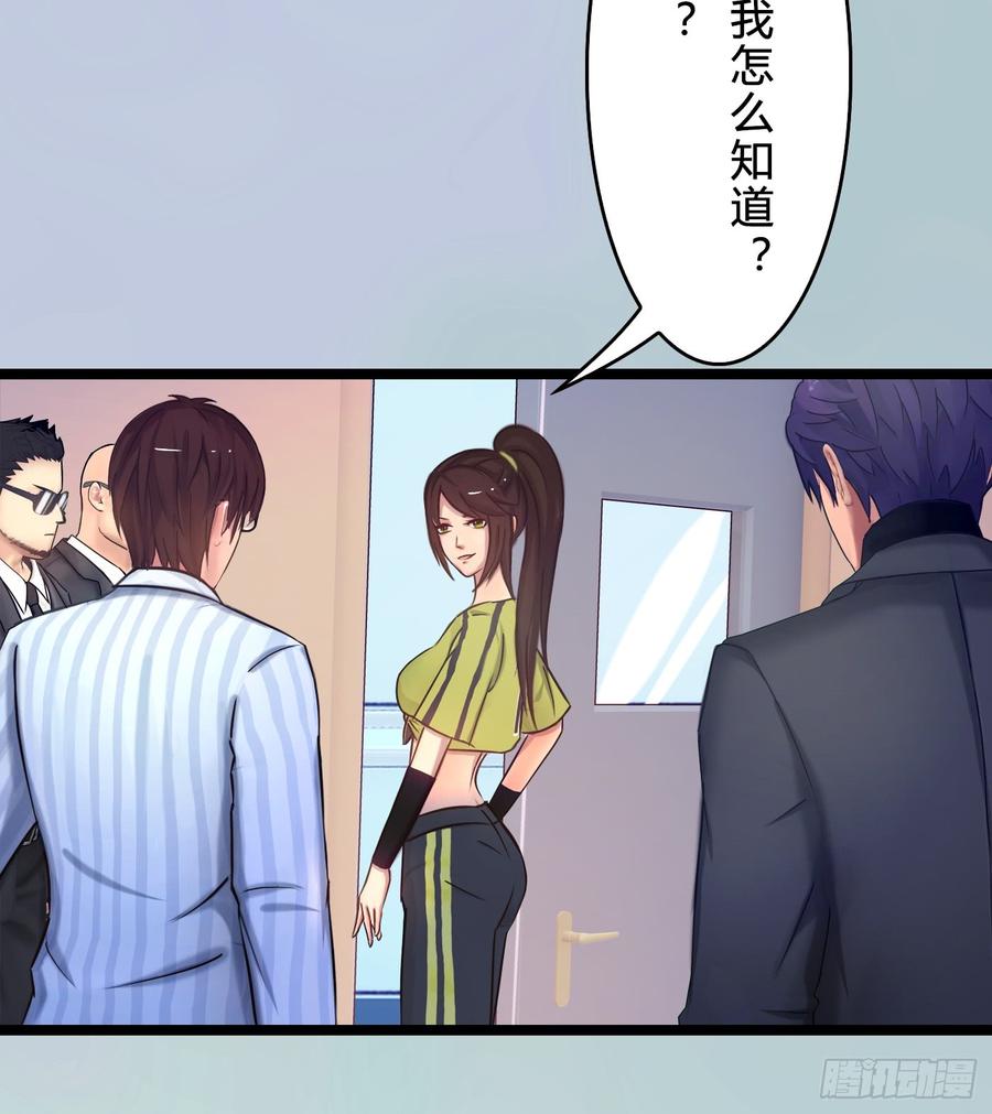 《首席娇宠小甜心》075 萧博士 第11页