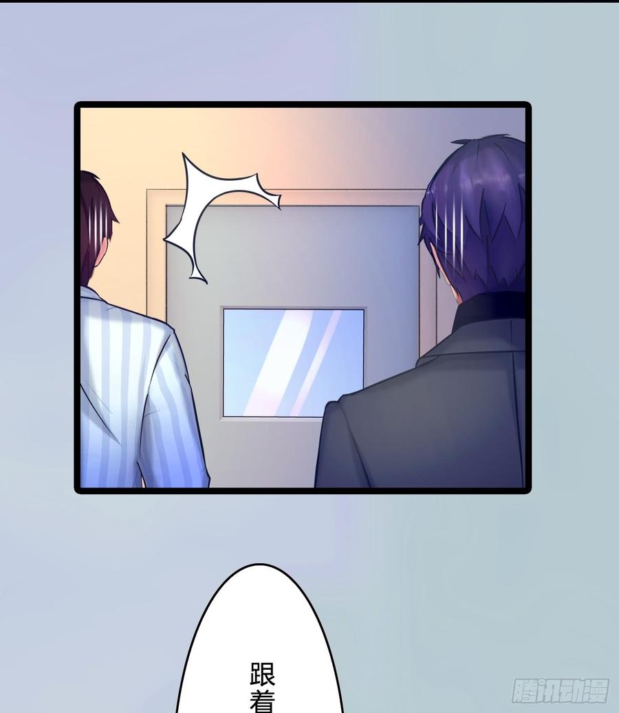 《首席娇宠小甜心》075 萧博士 第14页
