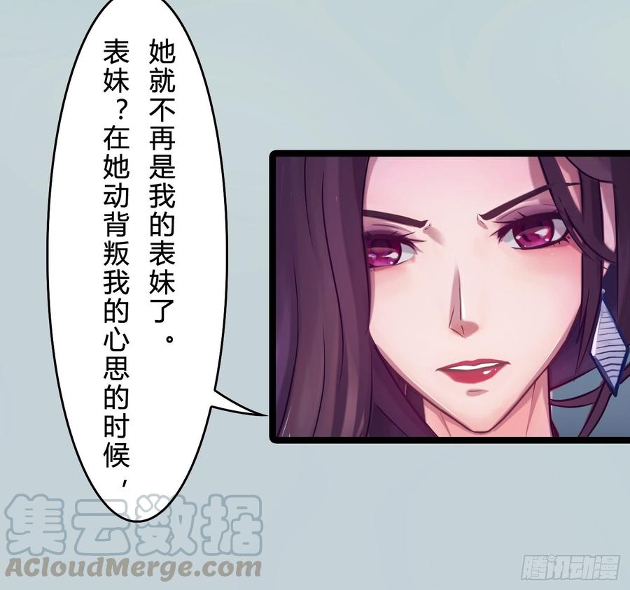 《首席娇宠小甜心》075 萧博士 第21页