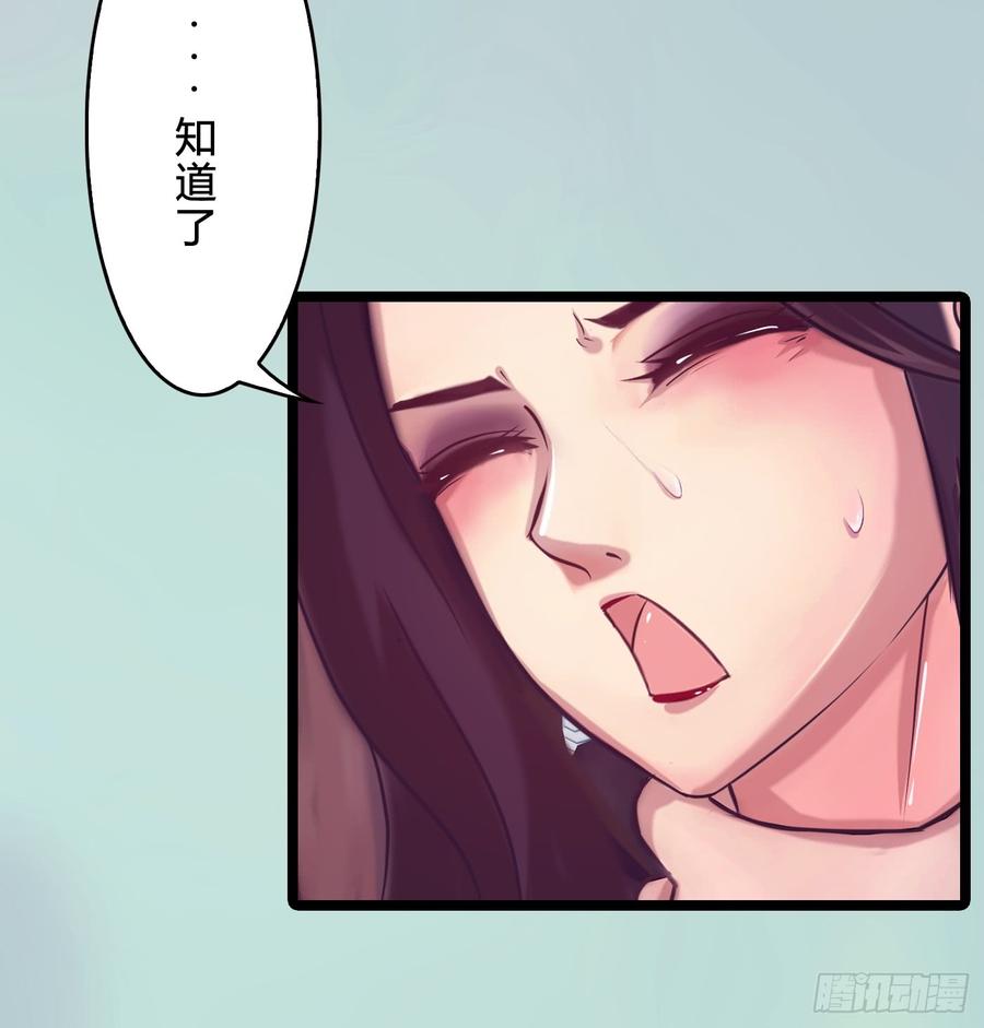 《首席娇宠小甜心》075 萧博士 第30页