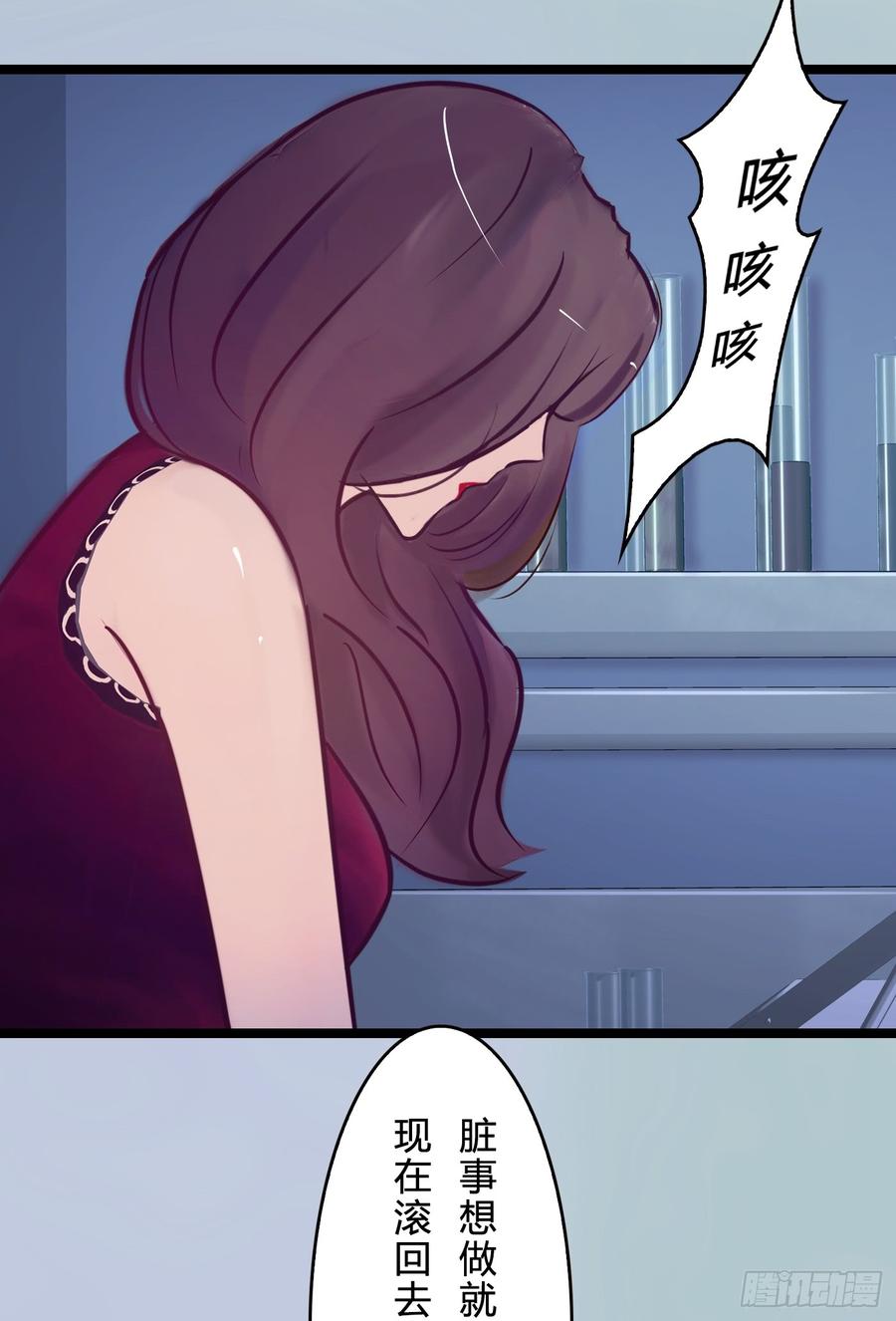 《首席娇宠小甜心》075 萧博士 第32页