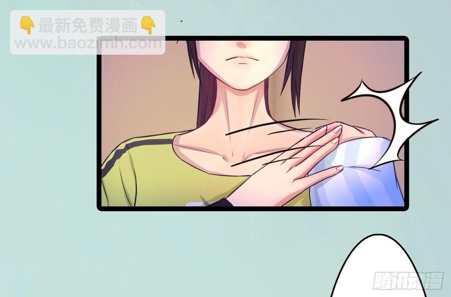 《首席娇宠小甜心》075 萧博士 第8页