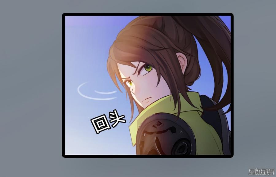 《首席娇宠小甜心》076 决战紫禁之巅 第16页