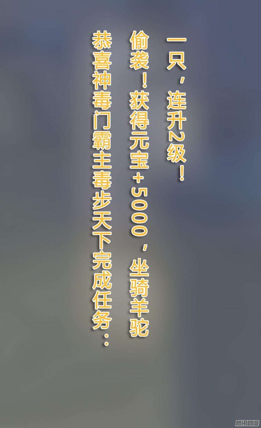 《首席娇宠小甜心》076 决战紫禁之巅 第27页