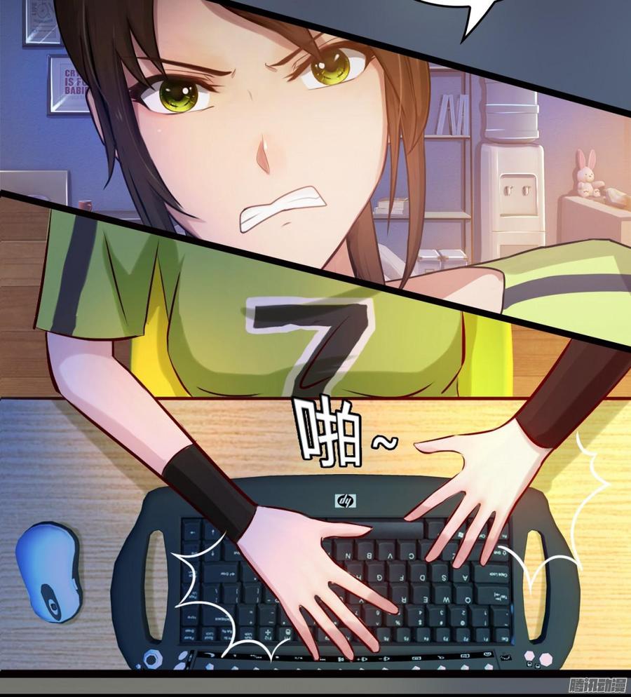 《首席娇宠小甜心》076 决战紫禁之巅 第32页
