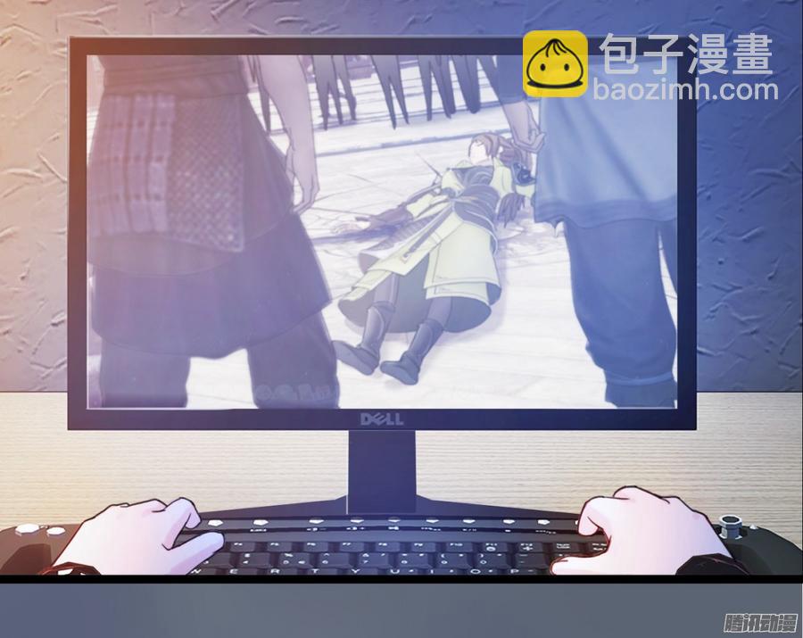 《首席娇宠小甜心》076 决战紫禁之巅 第34页