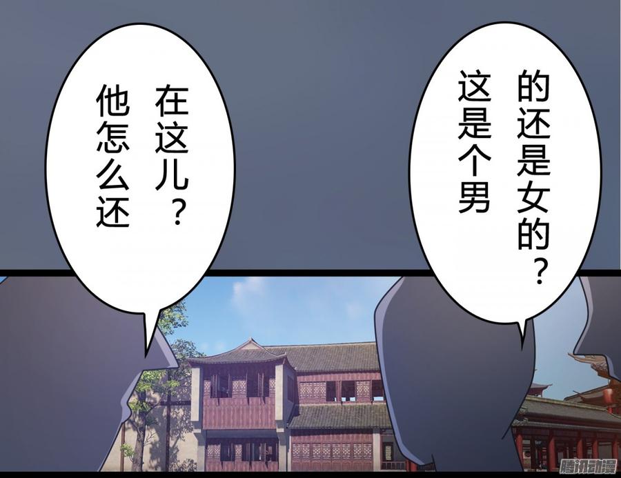 《首席娇宠小甜心》076 决战紫禁之巅 第37页