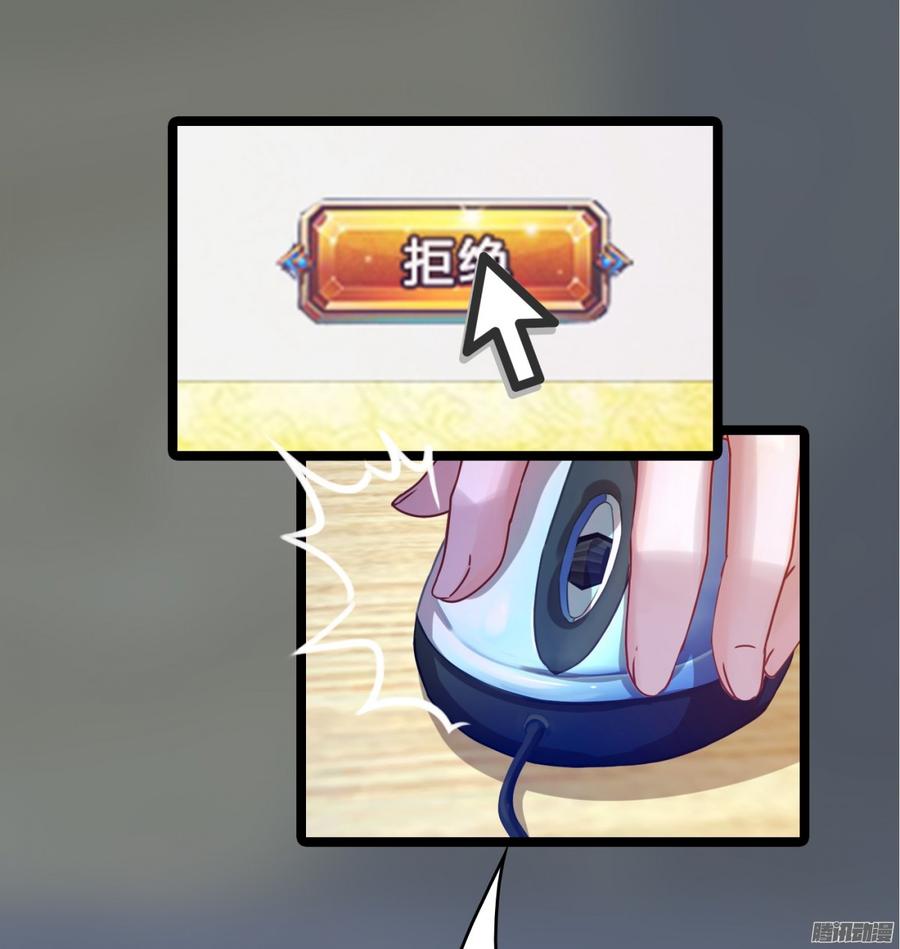 《首席娇宠小甜心》076 决战紫禁之巅 第49页