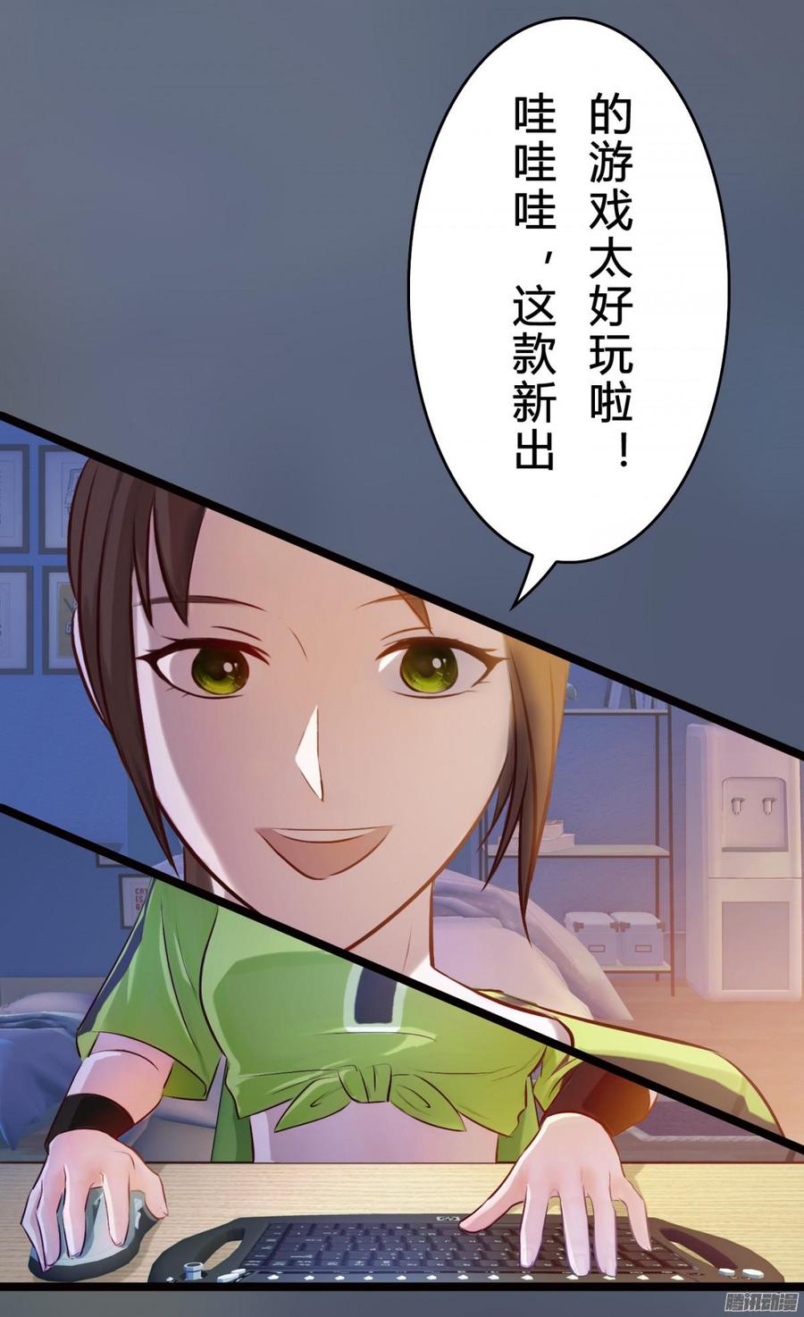 《首席娇宠小甜心》076 决战紫禁之巅 第4页