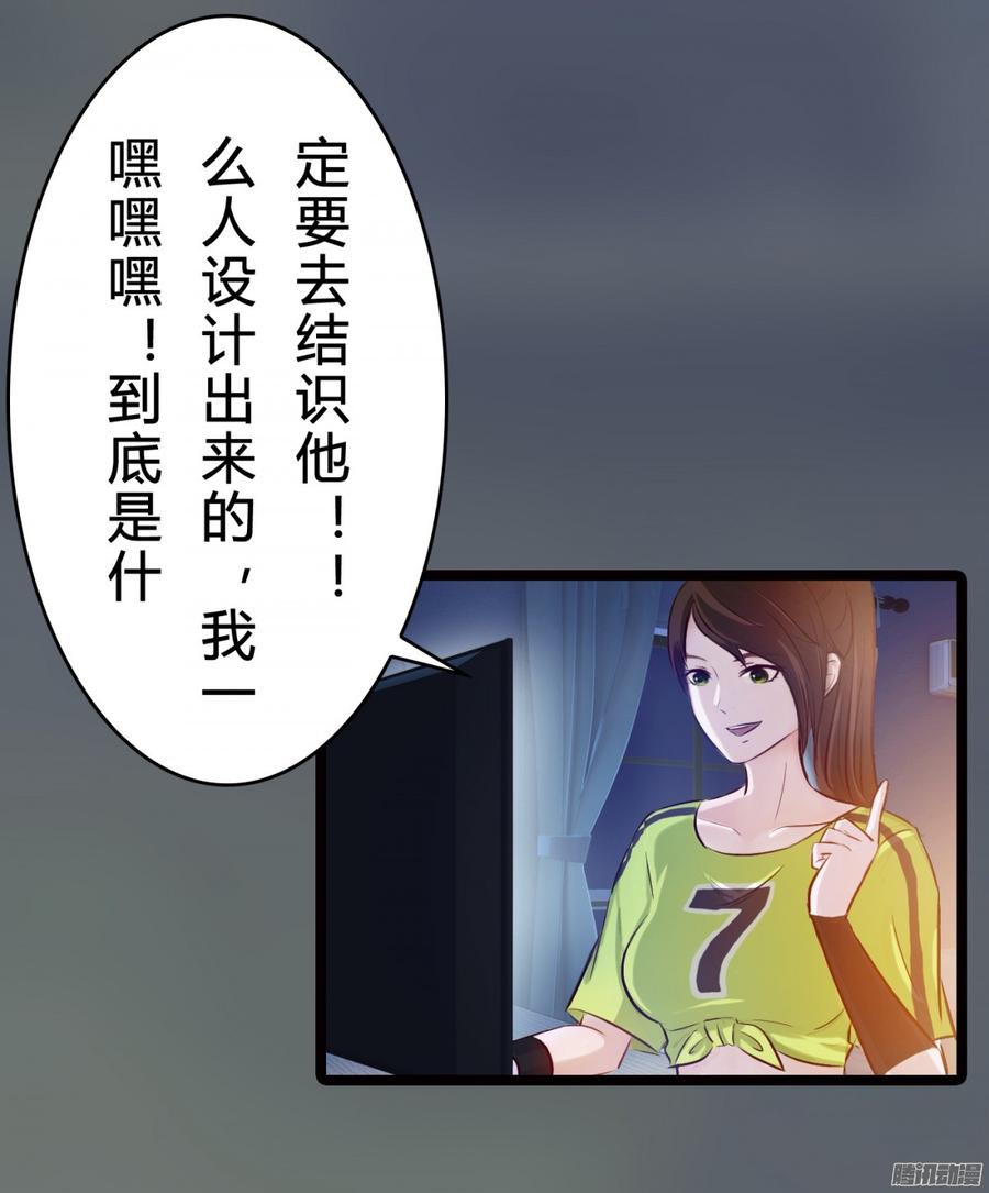 《首席娇宠小甜心》076 决战紫禁之巅 第5页