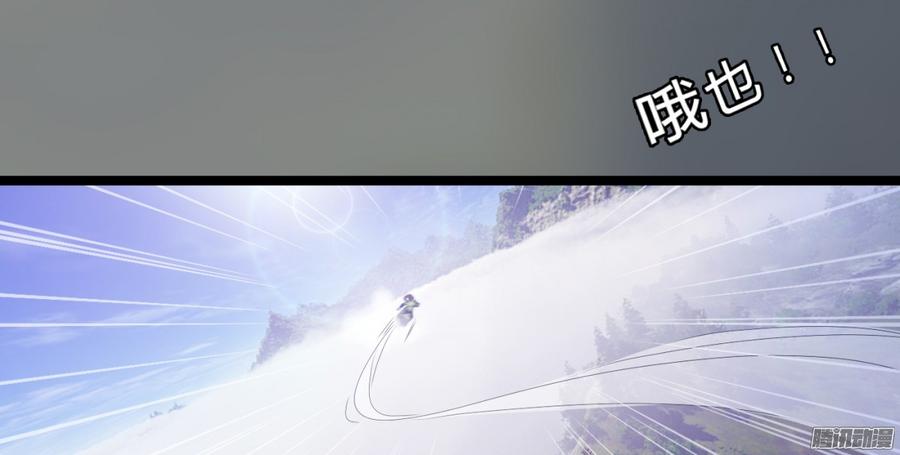 《首席娇宠小甜心》076 决战紫禁之巅 第7页