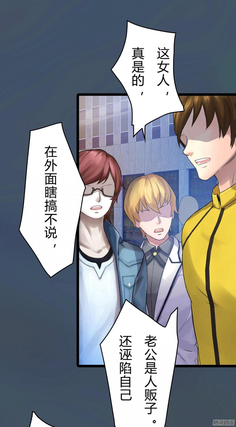 《首席娇宠小甜心》077 你斗不过他们的 第15页