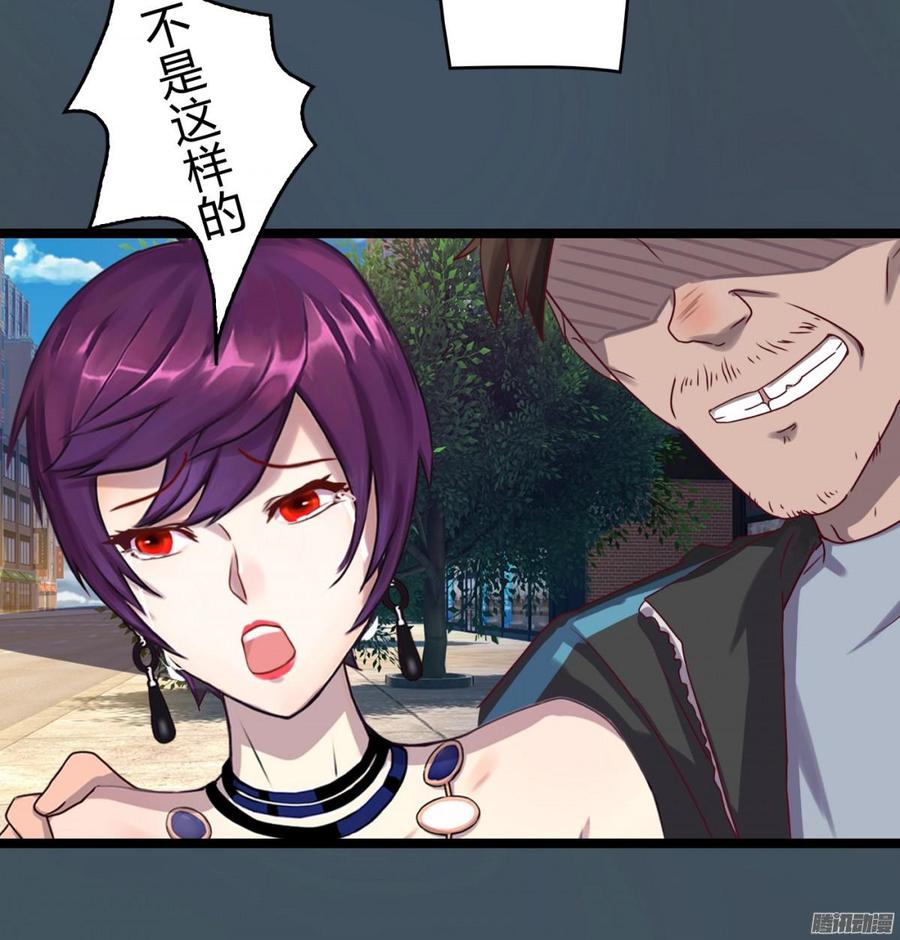 《首席娇宠小甜心》077 你斗不过他们的 第16页