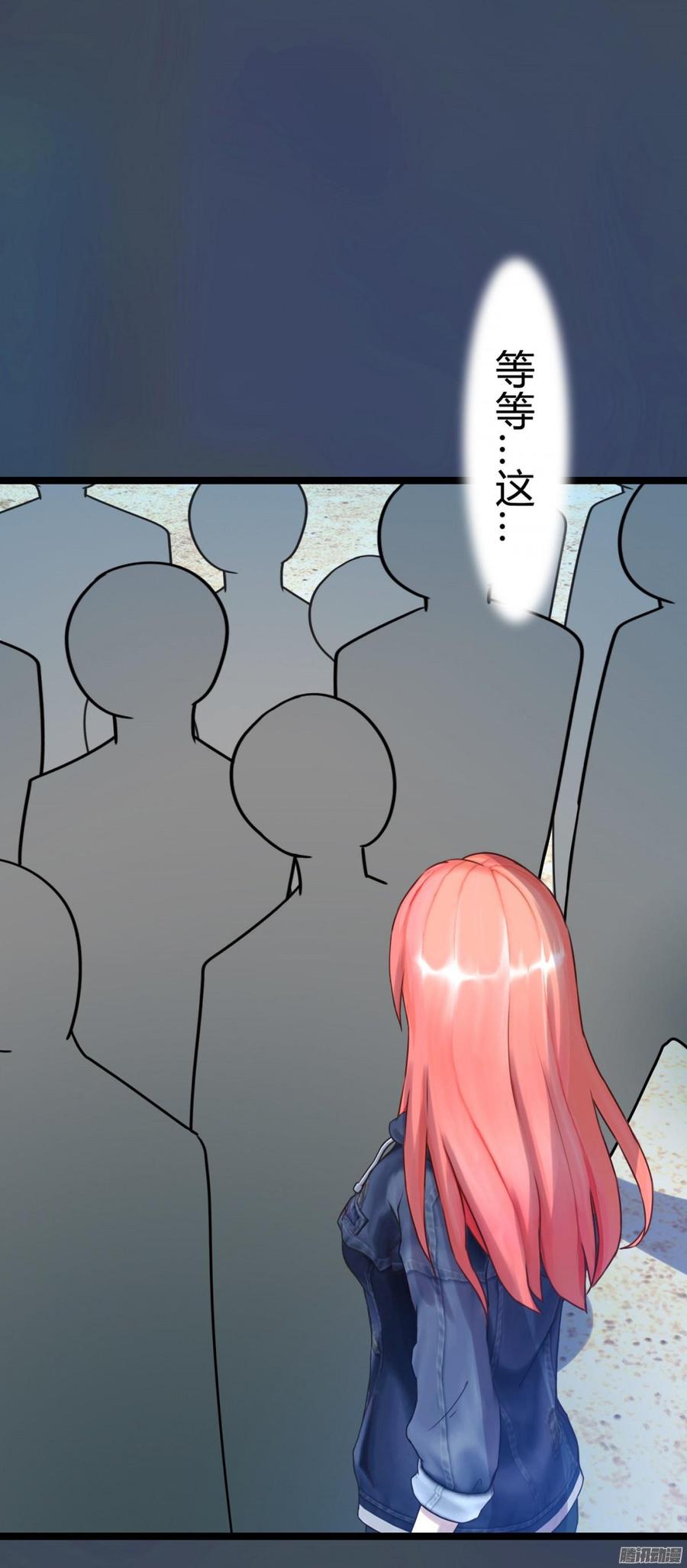 《首席娇宠小甜心》077 你斗不过他们的 第18页