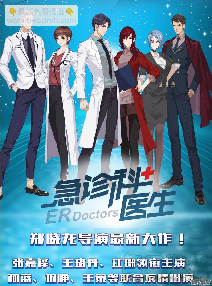 《首席娇宠小甜心》077 你斗不过他们的 第41页