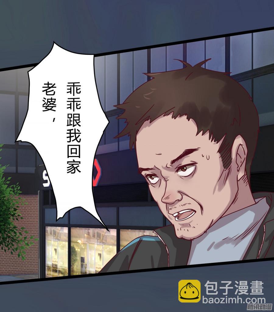 《首席娇宠小甜心》077 你斗不过他们的 第8页