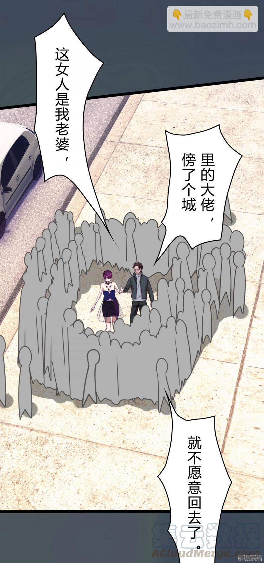 《首席娇宠小甜心》077 你斗不过他们的 第9页