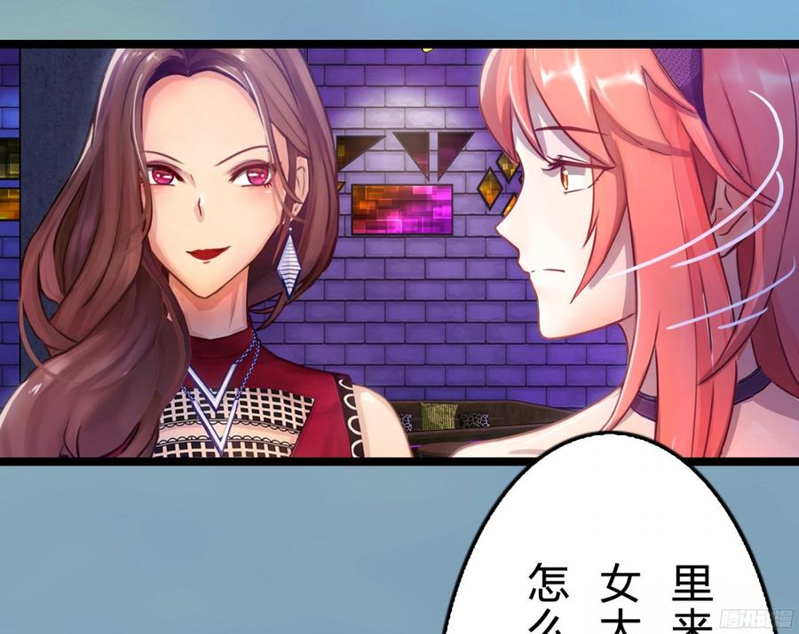 《首席娇宠小甜心》080 送你出国深造，可好_ 第10页