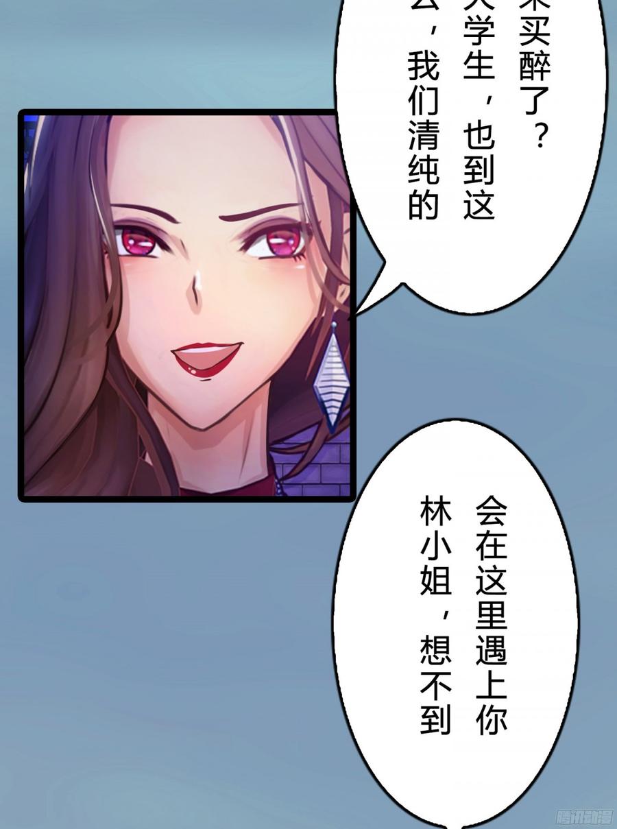 《首席娇宠小甜心》080 送你出国深造，可好_ 第11页