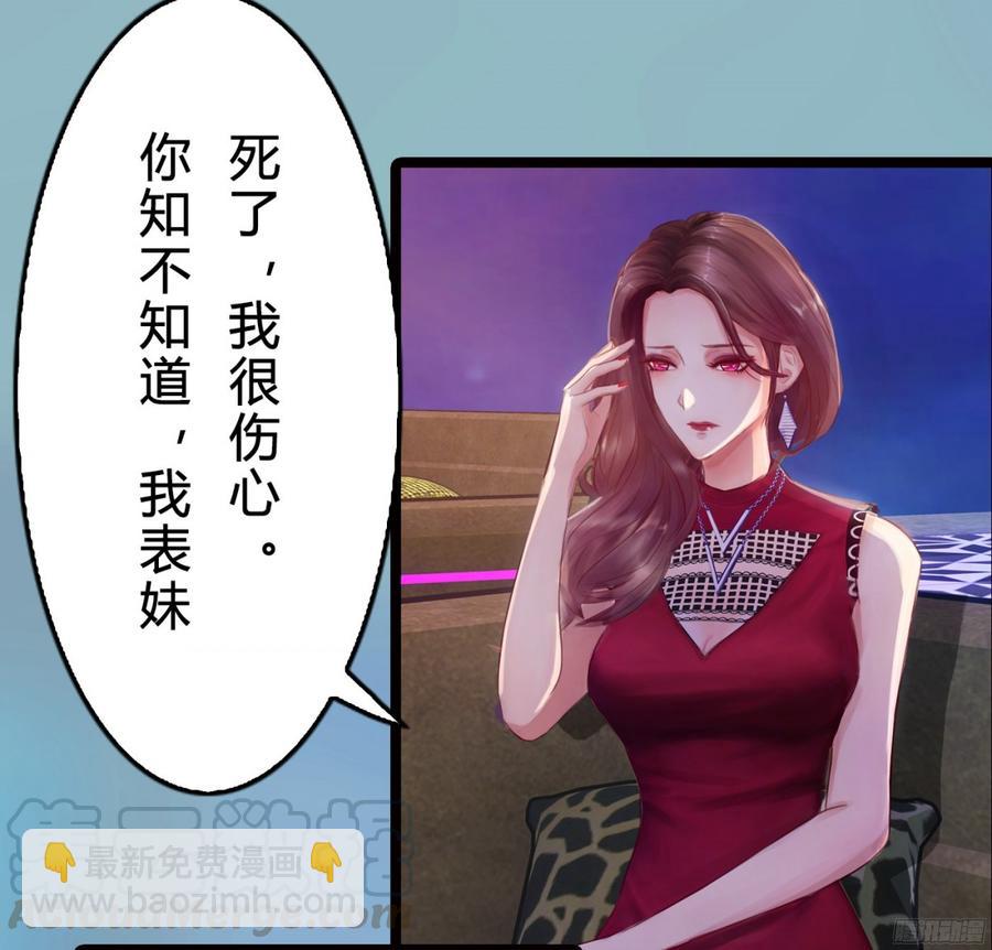 《首席娇宠小甜心》080 送你出国深造，可好_ 第17页