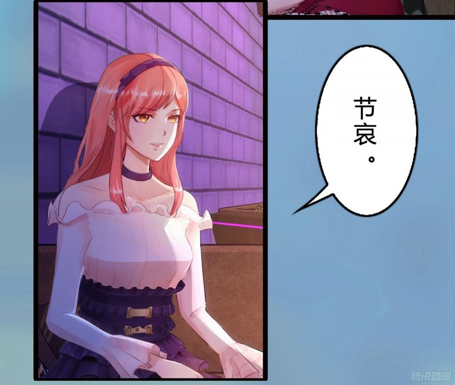 《首席娇宠小甜心》080 送你出国深造，可好_ 第18页