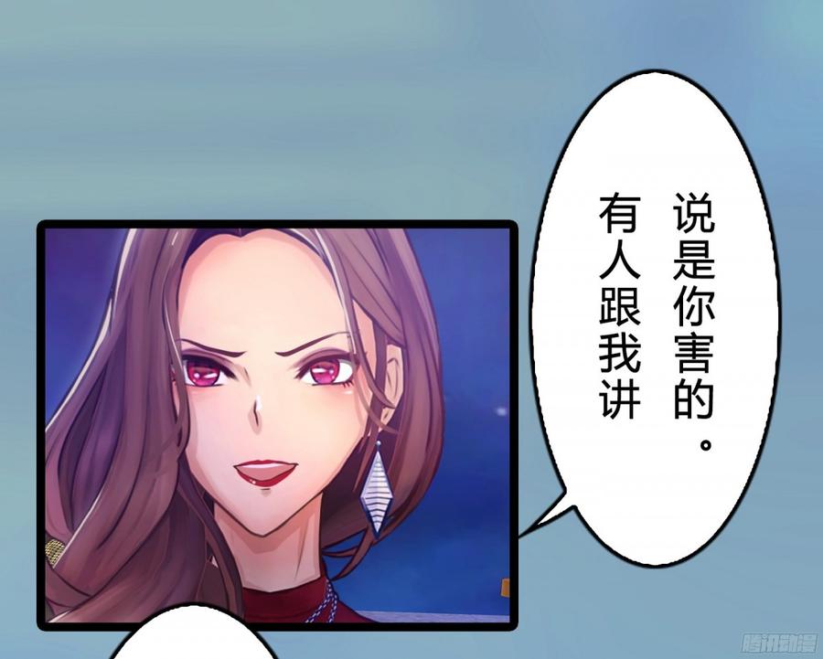 《首席娇宠小甜心》080 送你出国深造，可好_ 第19页