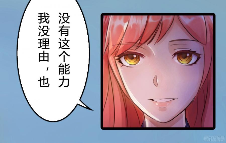 《首席娇宠小甜心》080 送你出国深造，可好_ 第20页