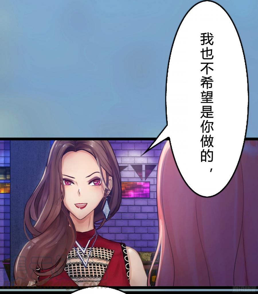 《首席娇宠小甜心》080 送你出国深造，可好_ 第21页