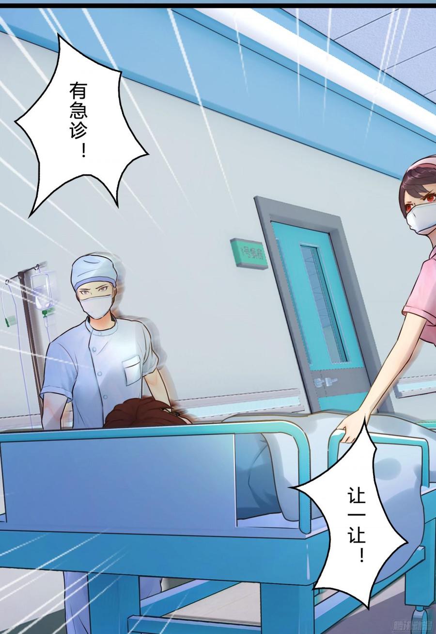 《首席娇宠小甜心》080 送你出国深造，可好_ 第30页
