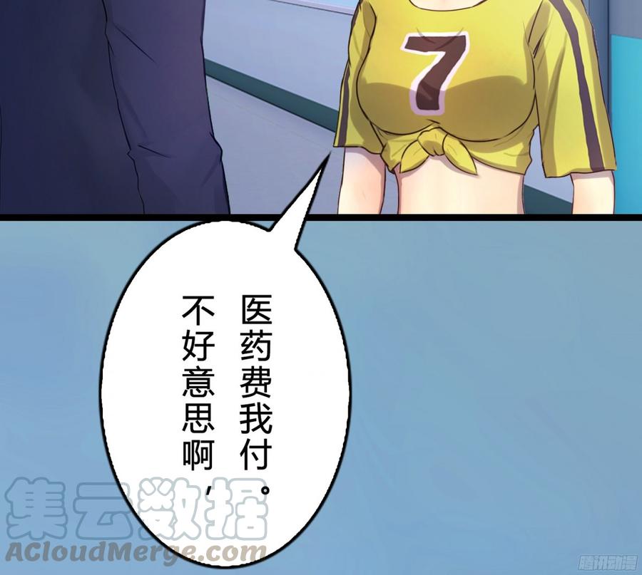 《首席娇宠小甜心》080 送你出国深造，可好_ 第37页