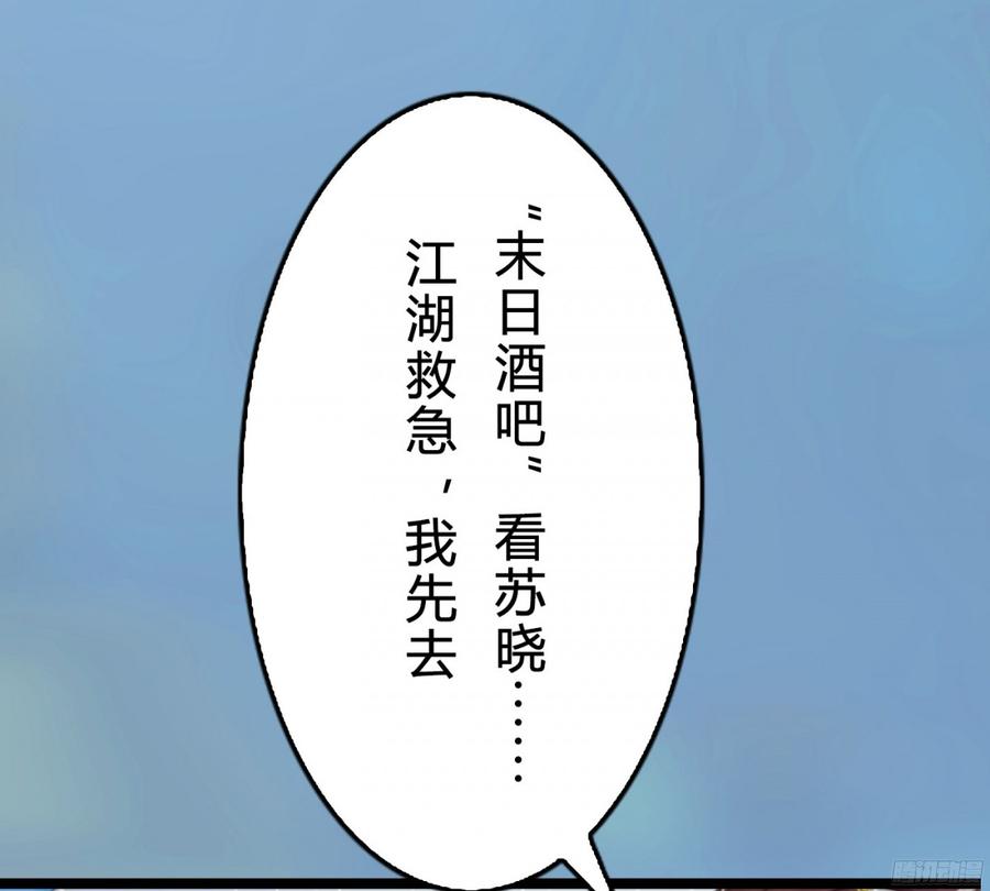 《首席娇宠小甜心》080 送你出国深造，可好_ 第38页