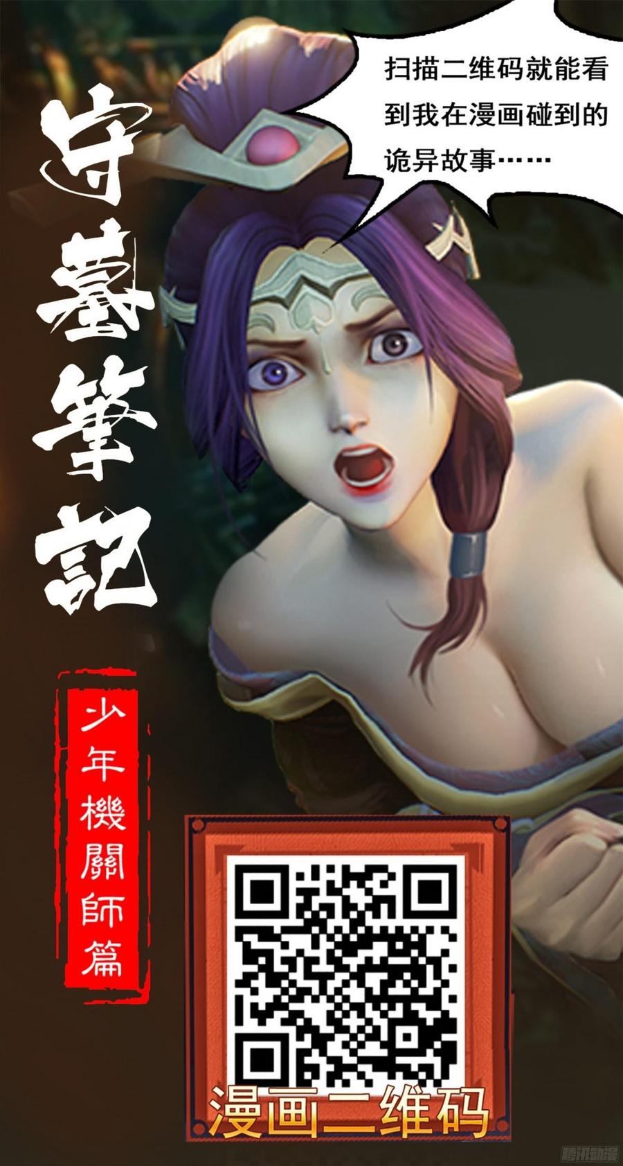 《首席娇宠小甜心》080 送你出国深造，可好_ 第43页