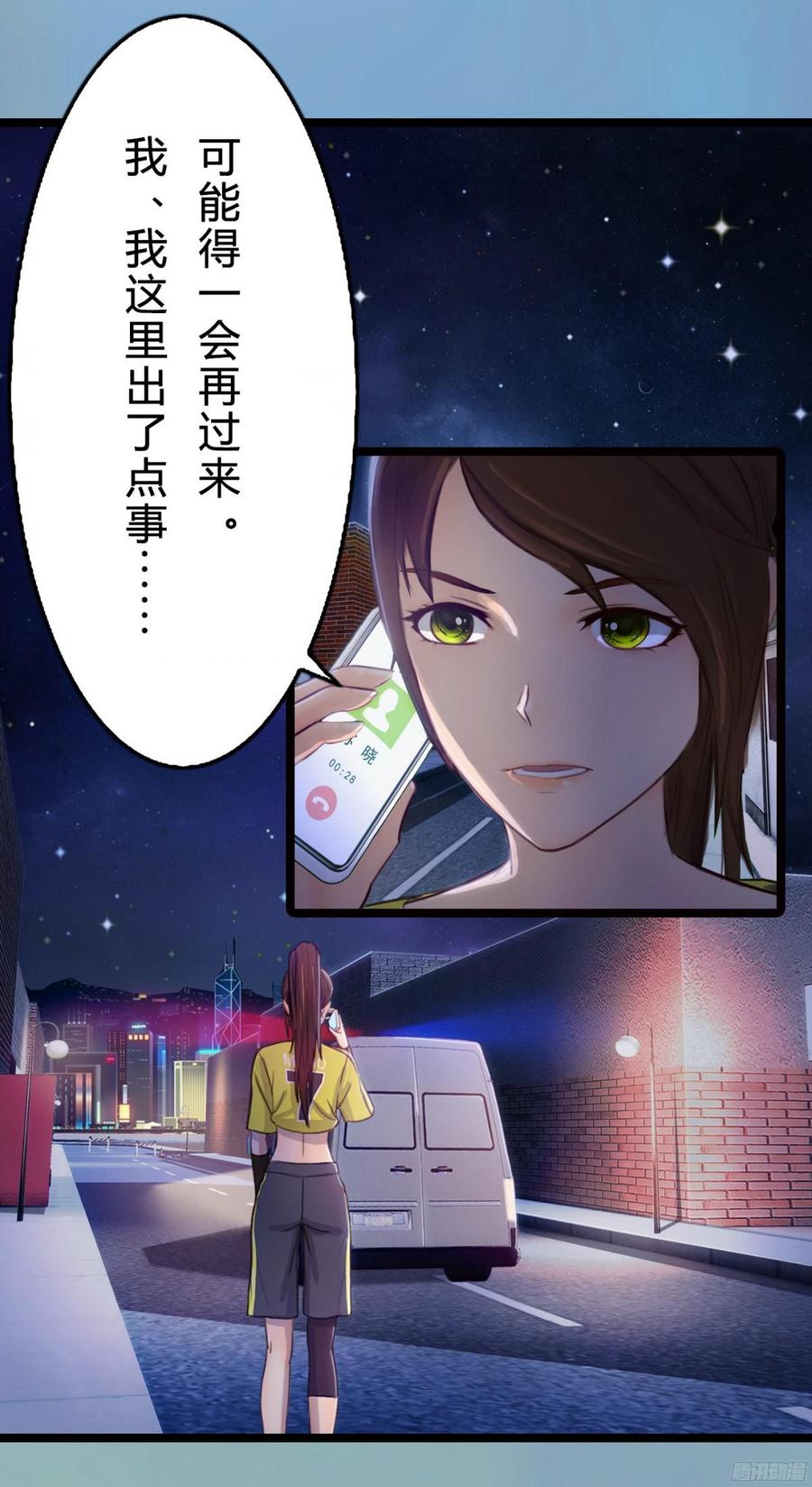 《首席娇宠小甜心》080 送你出国深造，可好_ 第6页