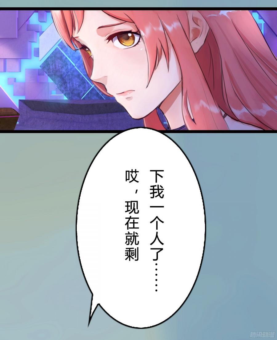 《首席娇宠小甜心》080 送你出国深造，可好_ 第7页