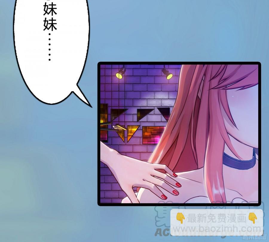 《首席娇宠小甜心》080 送你出国深造，可好_ 第9页