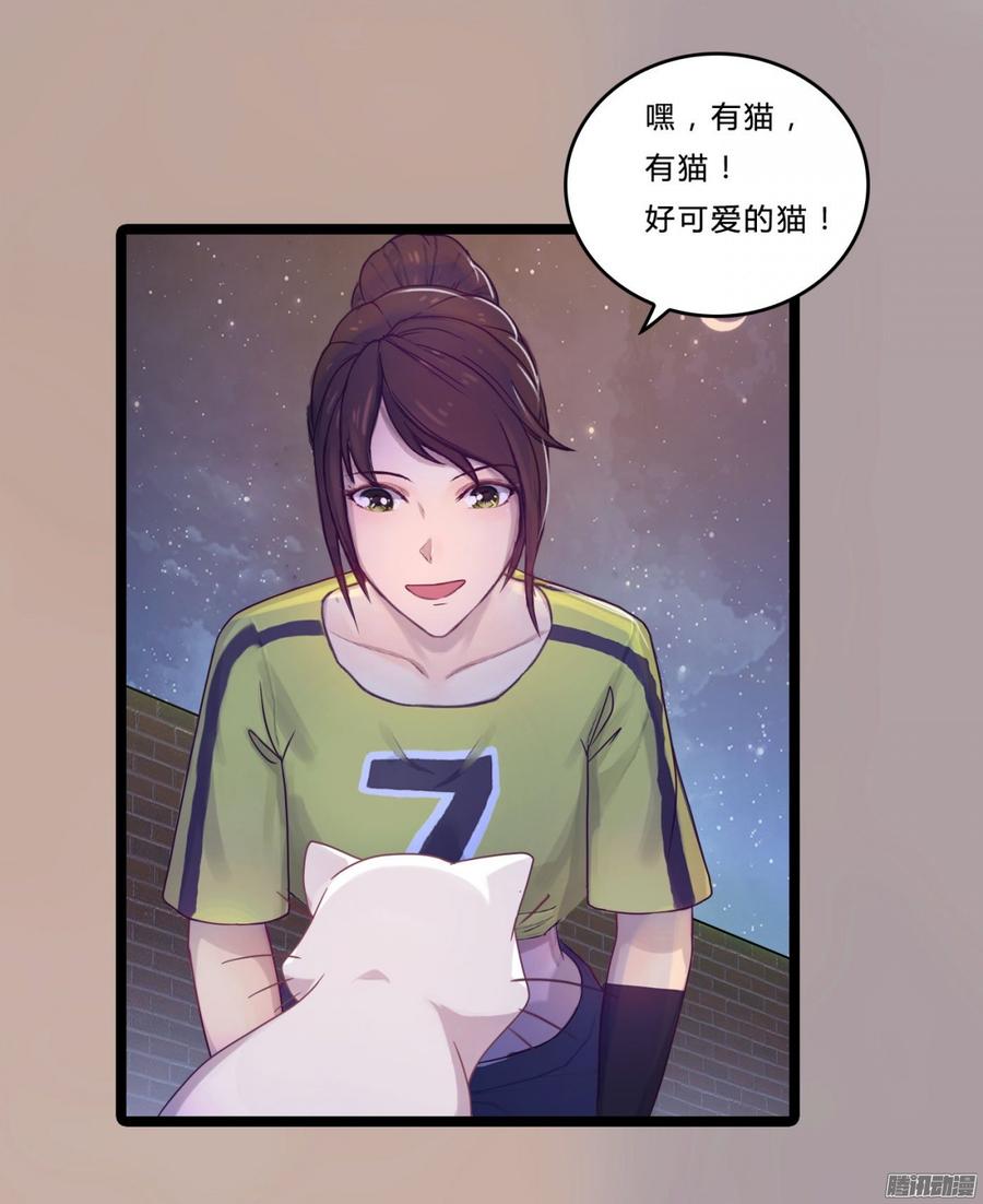《首席娇宠小甜心》079 自作孽，不可活 第12页