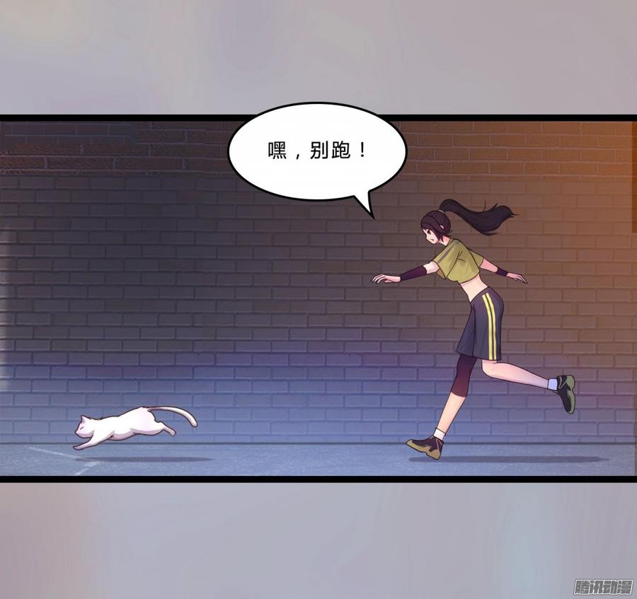 《首席娇宠小甜心》079 自作孽，不可活 第14页