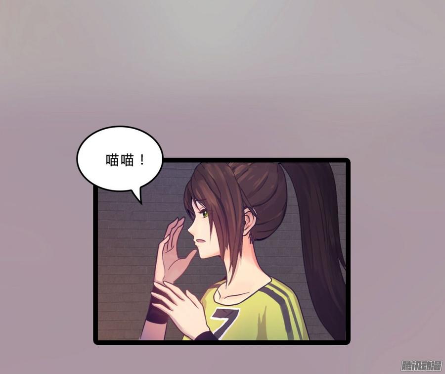 《首席娇宠小甜心》079 自作孽，不可活 第23页