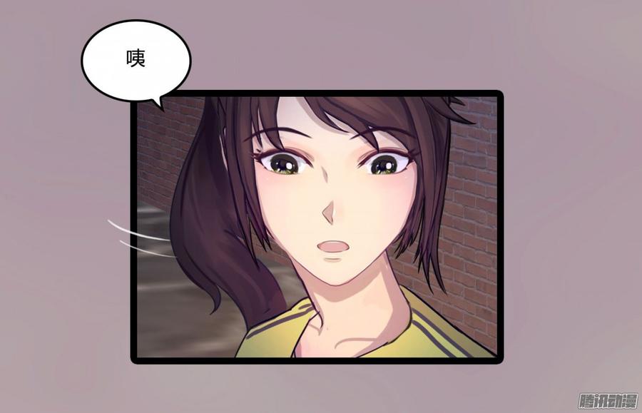 《首席娇宠小甜心》079 自作孽，不可活 第24页
