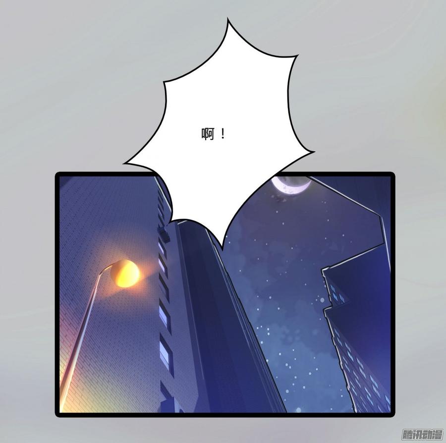 《首席娇宠小甜心》079 自作孽，不可活 第28页