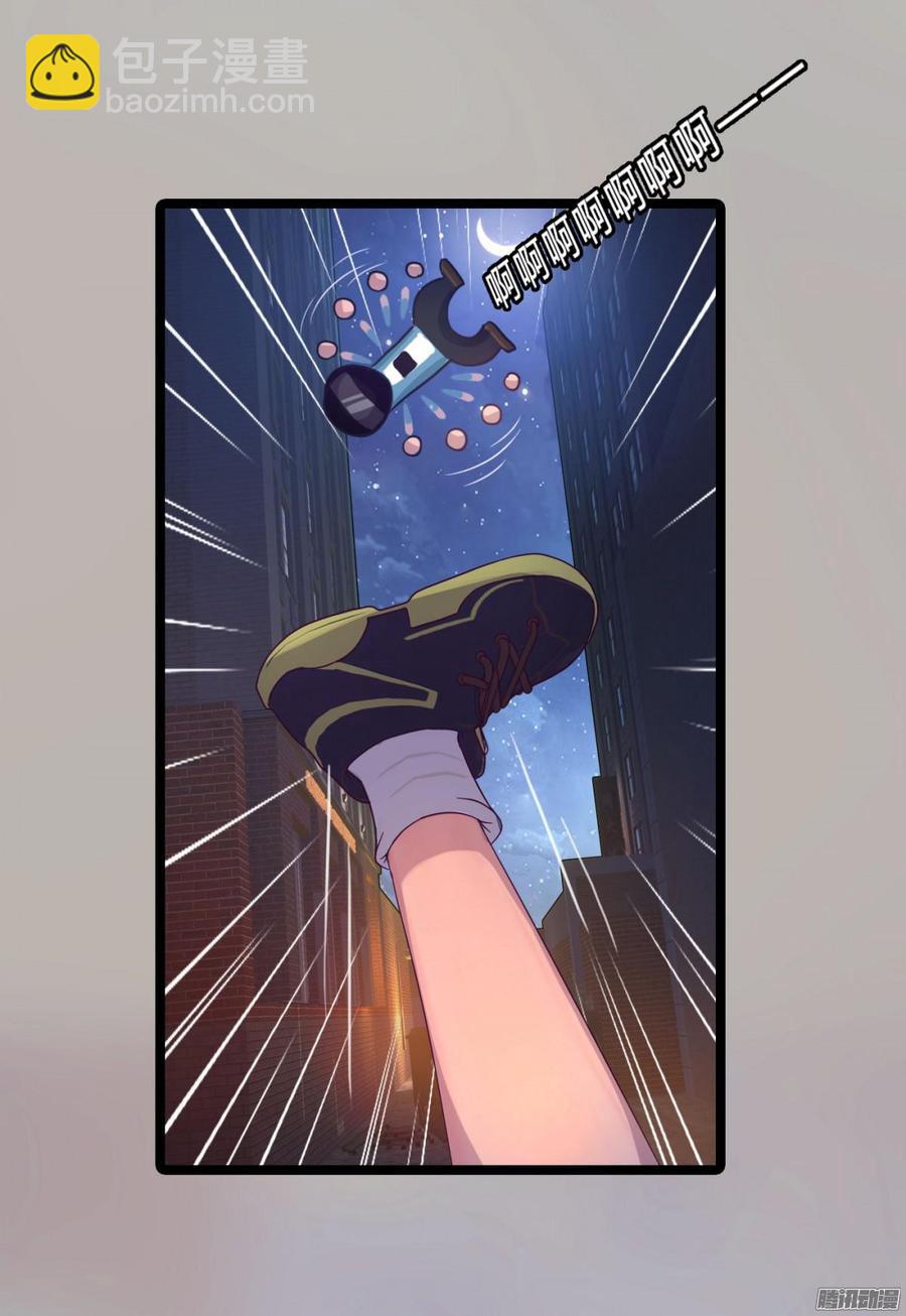 《首席娇宠小甜心》079 自作孽，不可活 第30页