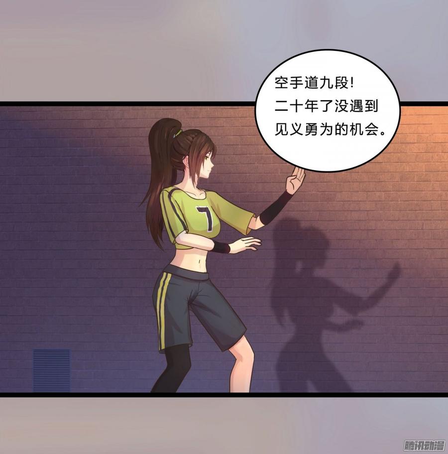 《首席娇宠小甜心》079 自作孽，不可活 第32页