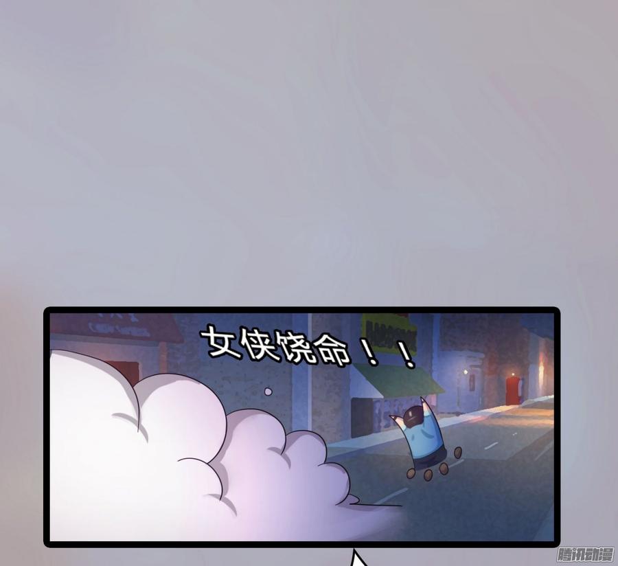 《首席娇宠小甜心》079 自作孽，不可活 第34页