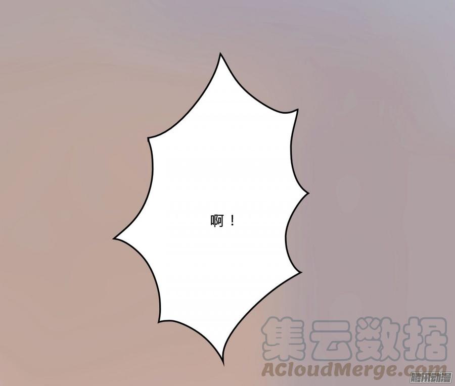 《首席娇宠小甜心》079 自作孽，不可活 第36页